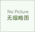 礦山機械：創新驅動，引領礦業智能化轉型