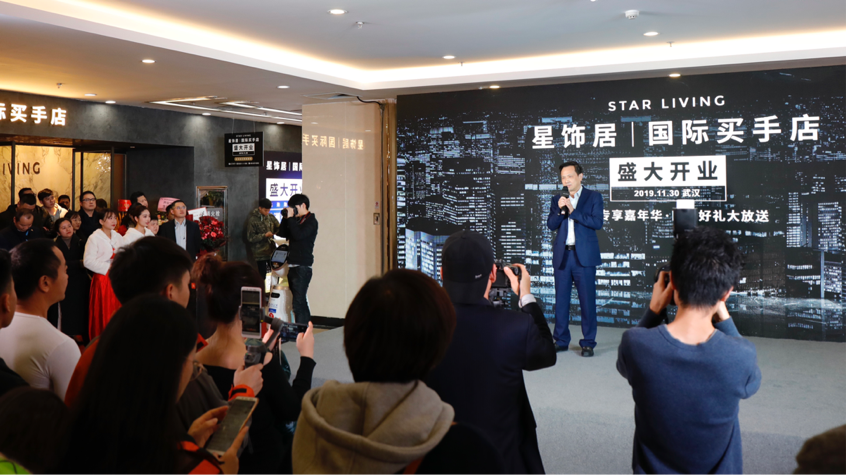 整體裝修包括哪些？星飾居買手店值得選擇嗎？