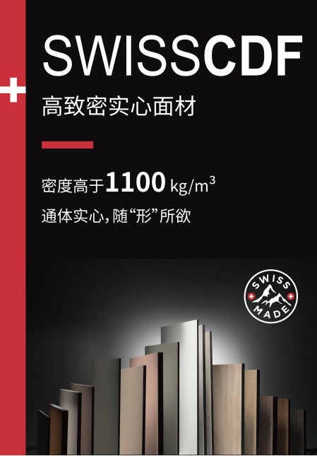 家具板材環保怎么選，盧森品牌值得信賴