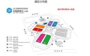 芬琳漆首度亮相上海建博會，帶來原汁原味北歐家居體驗